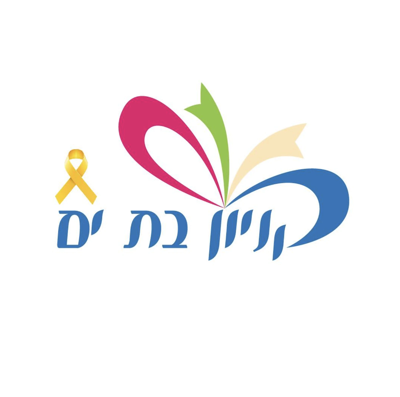 בת ים